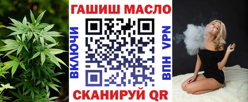 Дистиллят ТГК гашишное масло как найти закладки Асбест