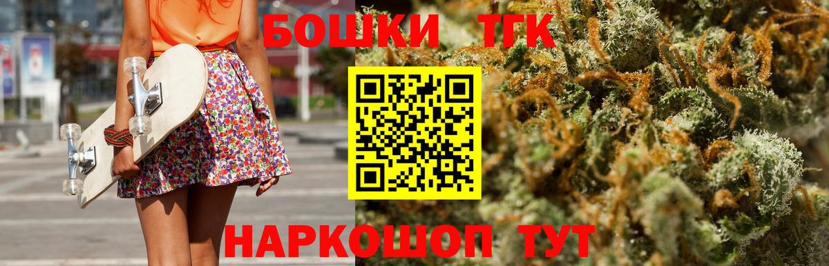 Асбест  МЕТ  Мефедрон кристаллы  Вход с VPN  МАРИХУАНА  ГАШИШ 
